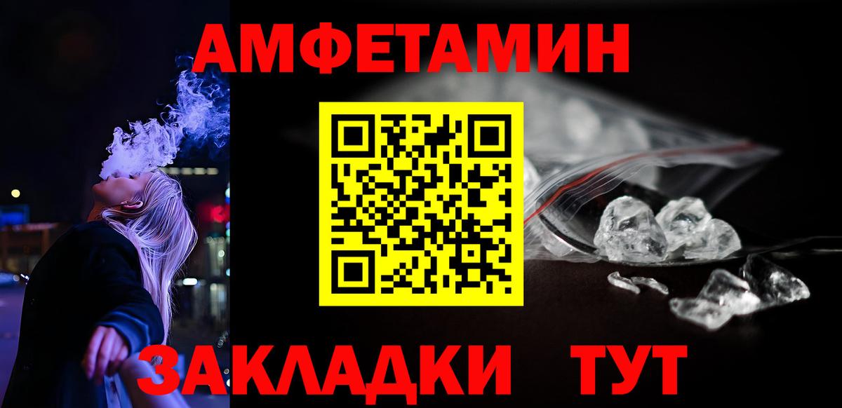Котовск  Каннабис  Вход с VPN  Экстази  Кодеин  Cocaine  ГАШ  Меф МЯУ МЯУ кристаллы 