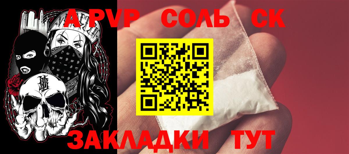 Alfa_PVP СК Котовск
