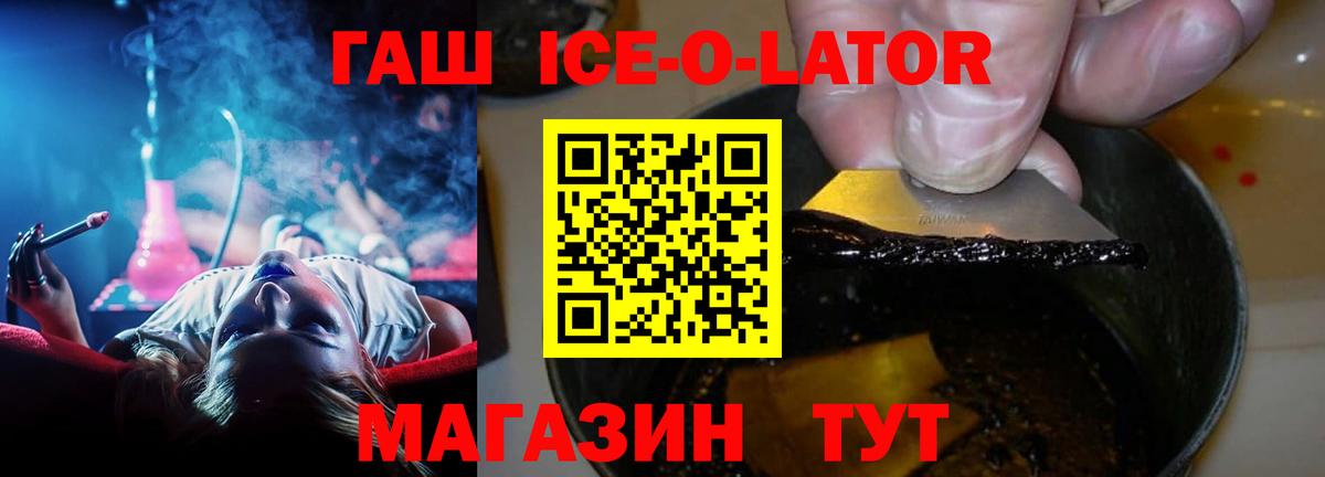 Гашиш Cannabis Котовск