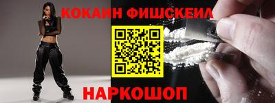 марки lsd Будённовск