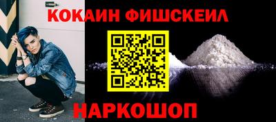 марки lsd Будённовск