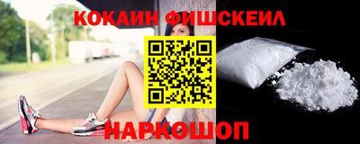 марки nbome Бузулук