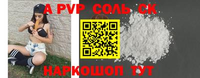 марки lsd Будённовск