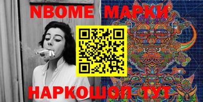 марки lsd Будённовск