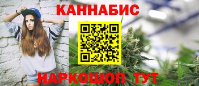 гашиш Бугуруслан