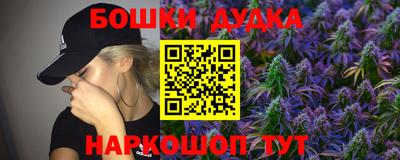 гашиш Бугуруслан