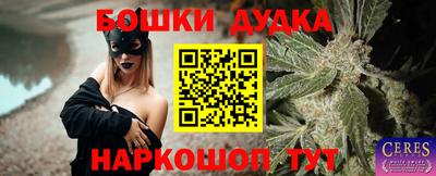 марки nbome Бузулук