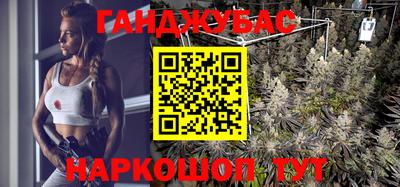 марки lsd Будённовск