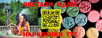 гашиш Бугуруслан