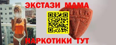 марки nbome Бузулук