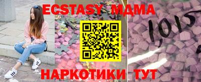 марки nbome Бузулук