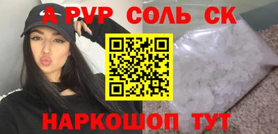 гашиш Бугуруслан