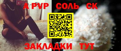 марки lsd Будённовск
