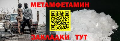 марки nbome Бузулук