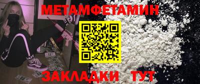гашиш Бугуруслан