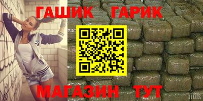 гашиш Бугуруслан
