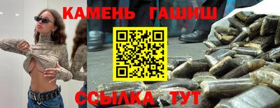 марки nbome Бузулук