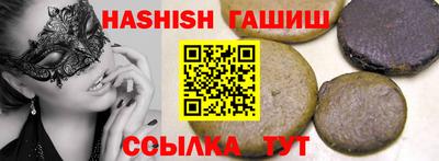 гашиш Бугуруслан