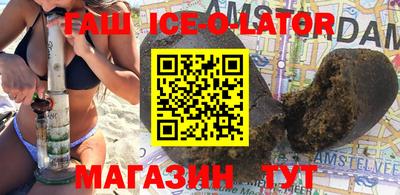 марки lsd Будённовск