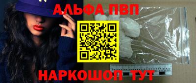 марки nbome Бузулук