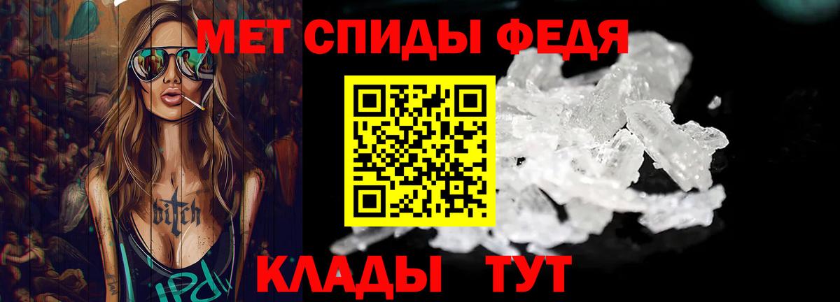 МЕТАМФЕТАМИН винт  МЕТАМФЕТАМИН винт  Вход с VPN  Котовск 