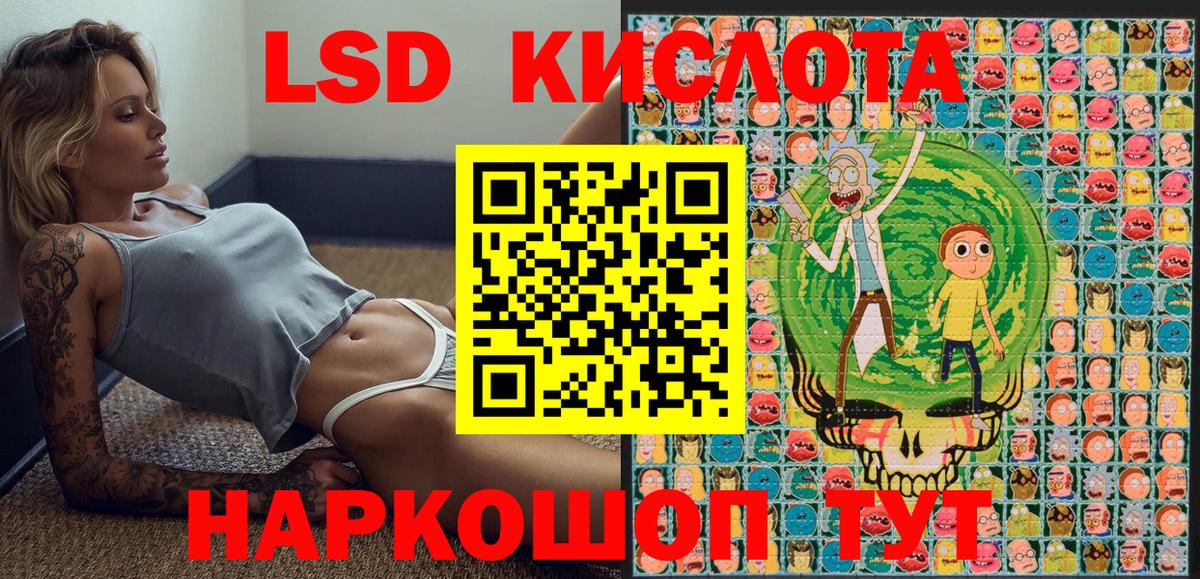 Марки N-bome 1500мкг  Вход с VPN  Котовск 