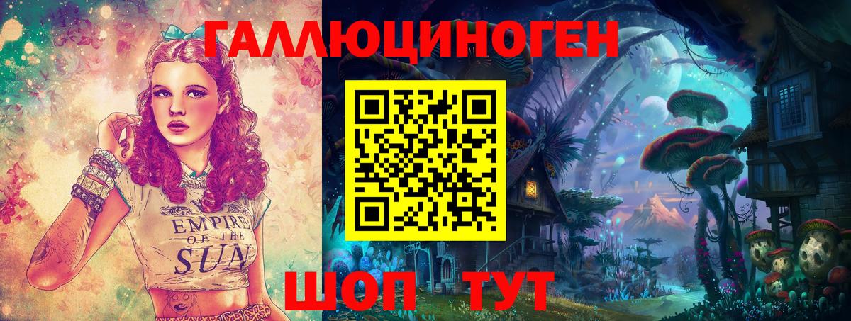 Галлюциногенные грибы GOLDEN TEACHER Котовск