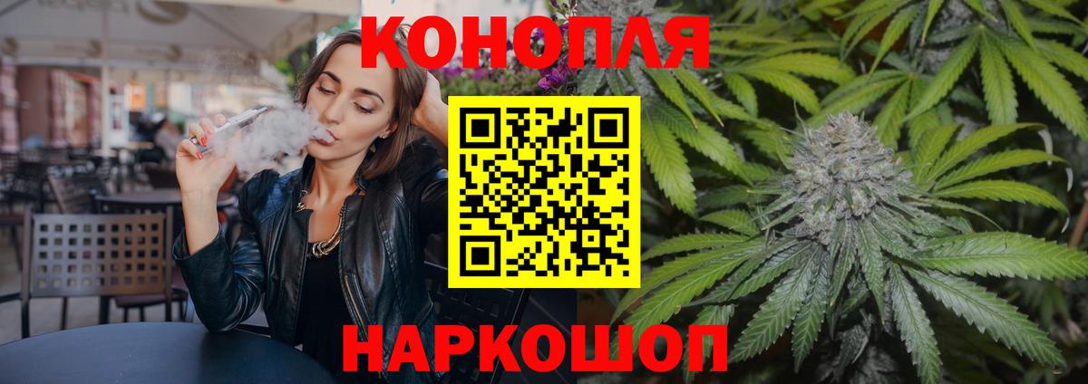 МАРИХУАНА индика  МАРИХУАНА гибрид  Котовск  Вход с VPN  МАРИХУАНА гибрид 
